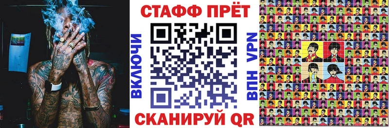 Где купить наркотики Россошь Alpha PVP Меф мяу мяу КОКАИН