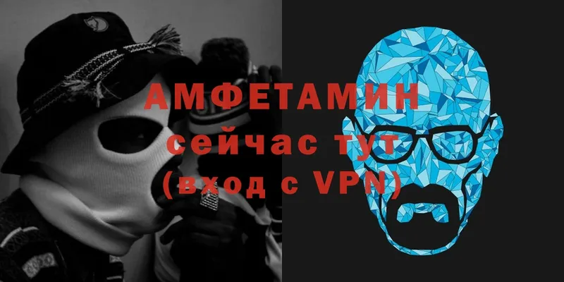 дарк нет Telegram  Россошь  Амфетамин VHQ 