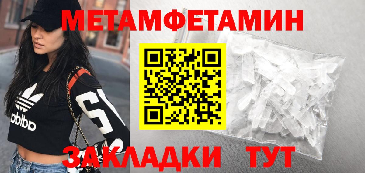 Россошь  АМФ  Вход с VPN  Амфетамин Premium 