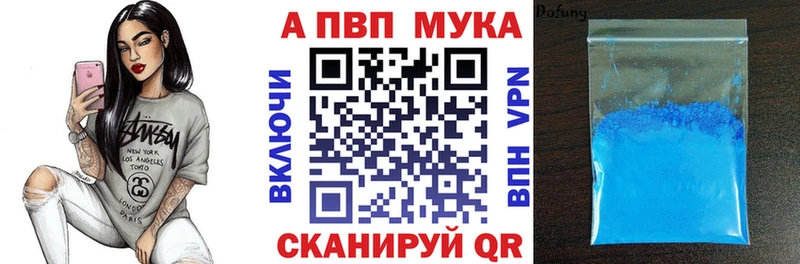 APVP СК КРИС даркнет официальный сайт Россошь
