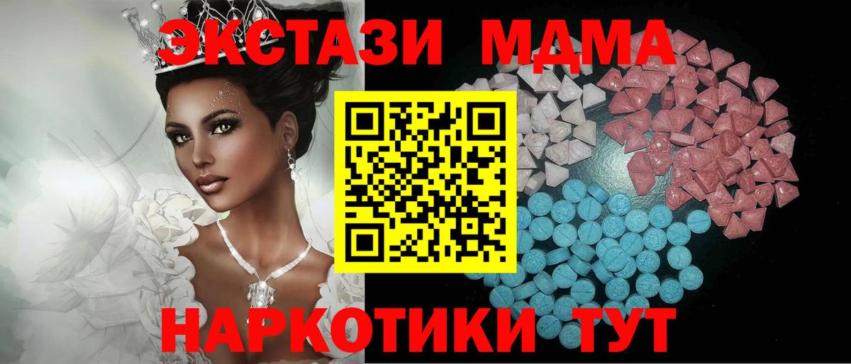 Россошь  Кокаин  Конопля  Вход с VPN  МЕФ кристаллы  ГАШ  МАРИХУАНА 