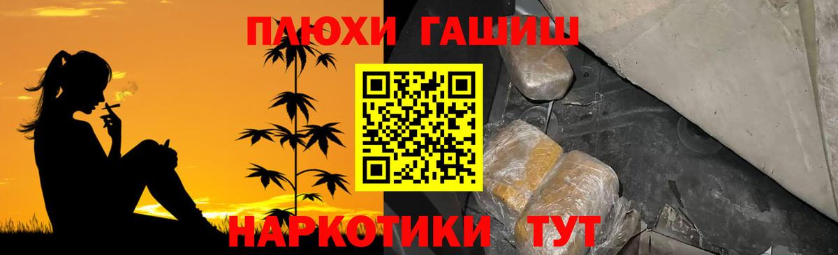 ГАШ Ice-O-Lator Россошь