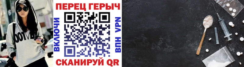ГЕРОИН афганец  купить закладку  Россошь 