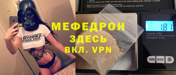 MESCALINE Надым
