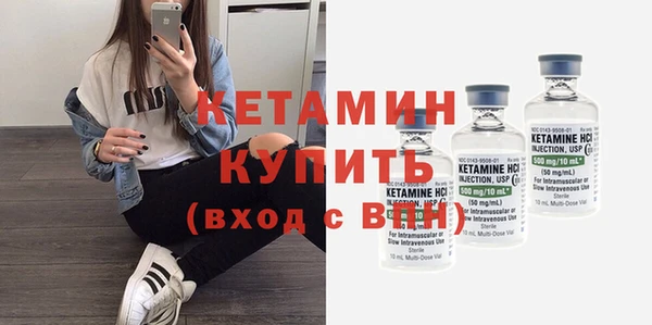 MESCALINE Надым