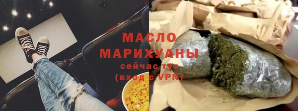 сатива Навашино