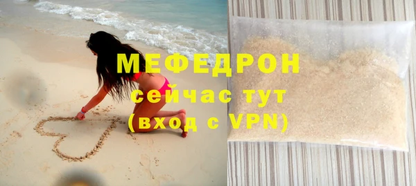 MESCALINE Надым