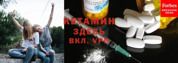 сатива Навашино