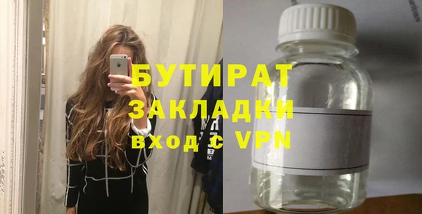 сатива Навашино
