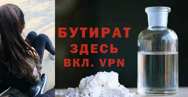сатива Навашино