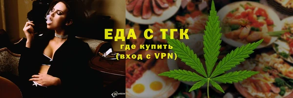 сатива Навашино