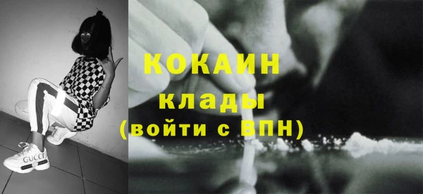меф Михайловск