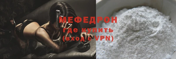 MESCALINE Надым