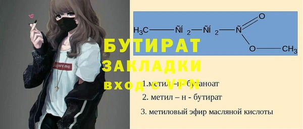 каннабис Наволоки