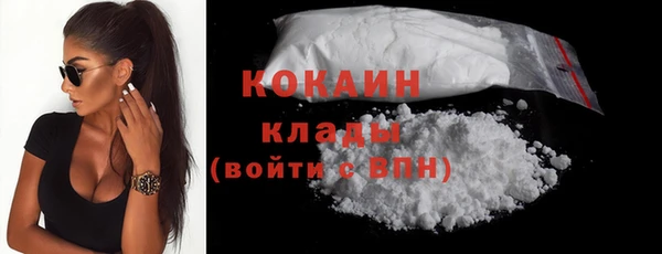 MESCALINE Надым