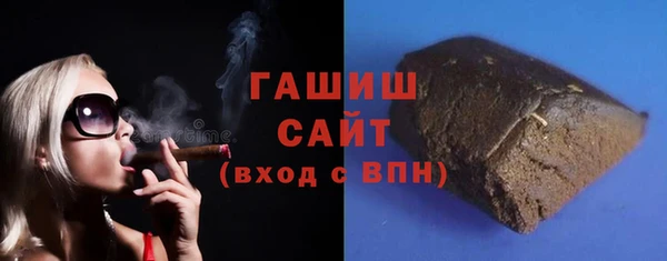 сатива Навашино