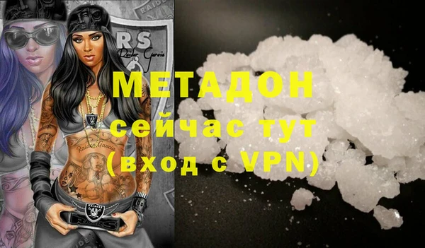 каннабис Наволоки