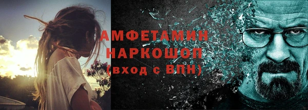 сатива Навашино