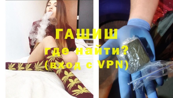 сатива Навашино