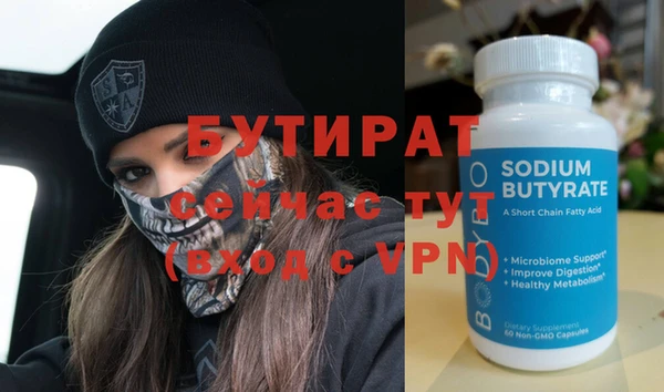 MESCALINE Надым