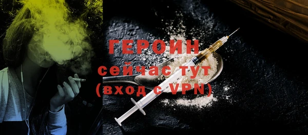 MESCALINE Надым
