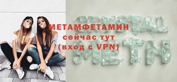 сатива Навашино