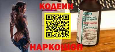 меф Камышлов