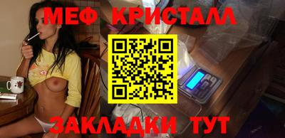 соль ск Канаш