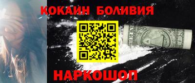 ECSTASY Абинск