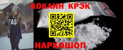соль ск Канаш