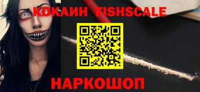соль ск Канаш