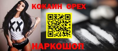 соль ск Канаш