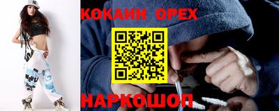 героин Кандалакша