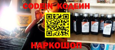 меф Камышлов