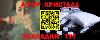 соль ск Канаш