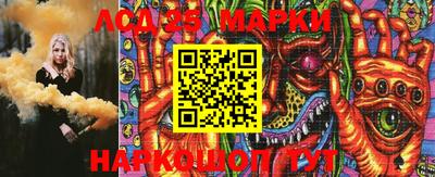 ГАЛЛЮЦИНОГЕННЫЕ ГРИБЫ Азнакаево