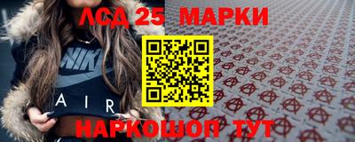 ГАЛЛЮЦИНОГЕННЫЕ ГРИБЫ Азнакаево