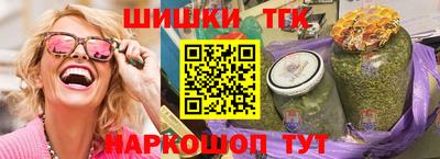 каннабис Волжский