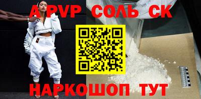 героин Кандалакша