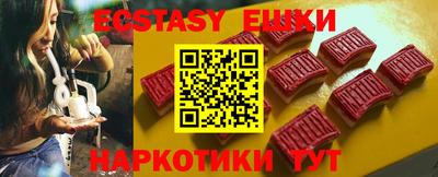 меф Камышлов