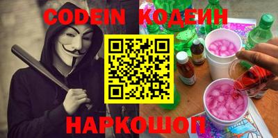 меф Камышлов