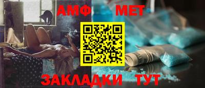 соль ск Канаш
