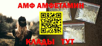 меф Камышлов