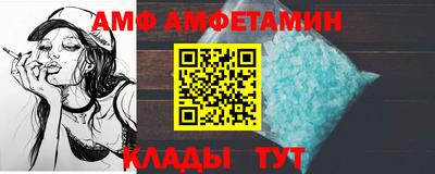 соль ск Канаш