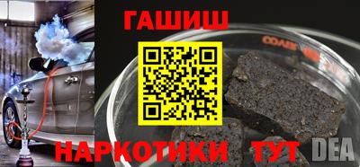 ECSTASY Абинск