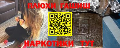 ГАЛЛЮЦИНОГЕННЫЕ ГРИБЫ Азнакаево