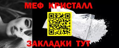 соль ск Канаш