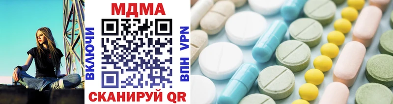 ссылка на мегу сайт  где найти   Россошь  МДМА VHQ 