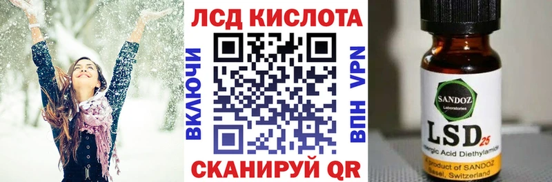 нарко площадка как зайти  Россошь  Наркотические марки 1,8мг 
