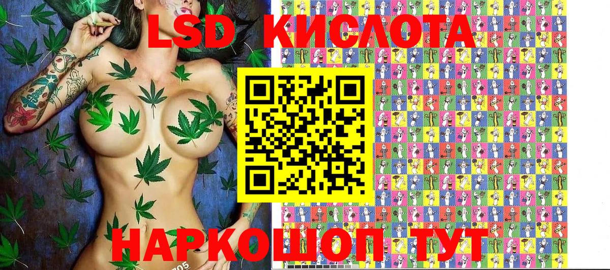 Cocaine  КОКАИН  Мефедрон  Канабис  Диски  LSD-25  Меф  СОЛЬ CK  Россошь  Как найти закладки?  Гашиш  Вход с VPN 
